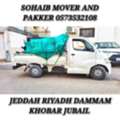House. Shifting Moving Truck Loubar Available Contact 0573532108