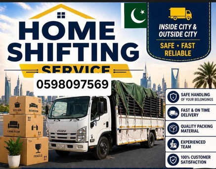 Riyadh, Labor/Moving, MOVING FURNITURE AND TRANSPORTATION FOR HOME OFFICE COMPANY MATERIALS SHIFTING0534664074