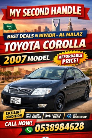 Al Malaz, Vehicles, Cars & Trucks , SAR 15000,  Toyota Corolla XLE,  2007,  Automatic,  100000 KM,  Toyota Corolla  For Sale (15,000 SAR) - Al Malaz, Riyadh