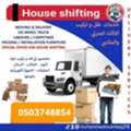 AHMED MOVERS AND PACKERS PROFESSIONAL TEAM COMPLETE HOUSE OFFICE VILLAS MOVING SHIFTING