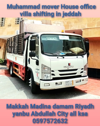 Jeddah, Household, House 🏠office Villa Flat Dabbab Dyna Available In Jeddah..makkah Madina Riyadh Damam...