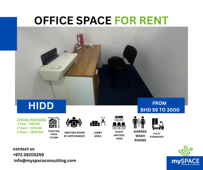 Hidd, Offices, BHD 55,  15 Sq. Meter,  Commercial Office For Rent In Hidd