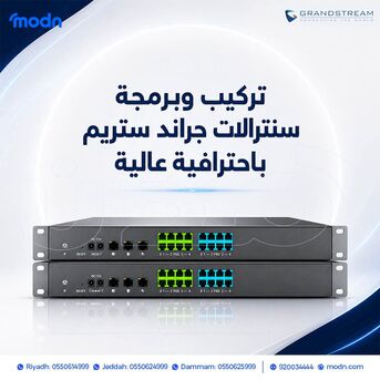 Riyadh, Computers, SAR 1,  "  حول نظام اتصالاتك إلى الأفضل مع سنترالات