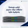 SAR 1,  "  حول نظام اتصالاتك إلى الأفضل مع سنترالات