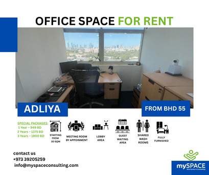 Adliya, Offices, BHD 55,  30 Sq. Meter,  Commercial Office For Rent In Adliya
