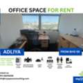 BHD 55,  30 Sq. Meter,  Commercial Office For Rent In Adliya