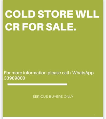Manama, Businesses For Sale, For Urgent Sale : Cold Store CR For Sale .