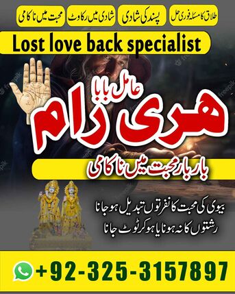 Paris, Mobile Phones, EUR 800,  Amil Baba Pakistan | Baba Peer 21 Amil Baba Lahore | Kala Ilam Karachi