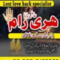 EUR 800,  Amil Baba Pakistan | Baba Peer 21 Amil Baba Lahore | Kala Ilam Karachi