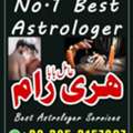 Top Best Amil Baba | World No1 Amil Baba Lahore