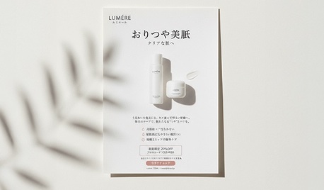 Tokyo, Printing, Flyer Printing In Japan &ndash; Affordable & Fast Service