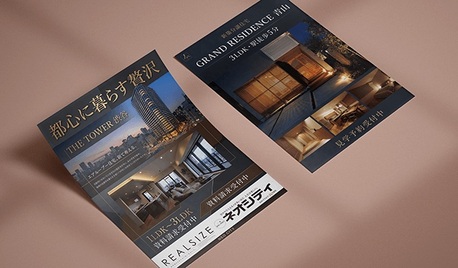 Tokyo, Printing, Flyer Printing In Japan &ndash; Affordable & Fast Service