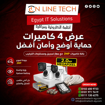 Cairo, Electronics, EGP 1,  عرض 4 كاميرات مراقبة من اون لاين تك &ndash; حماية 