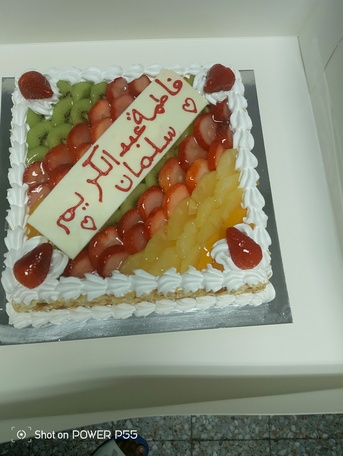 Manama, Job Seekers, Baker