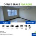 BHD 250,  90 Sq. Meter,  Office For Rent In Tubli | Bright, Spacious And Accessible Office Flat