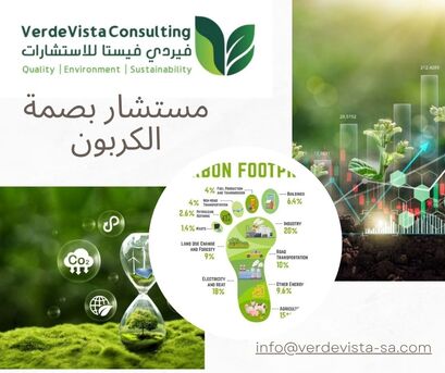 Mumbai, Computer, مستشار بصمة الكربون في السعودية الحل الذك