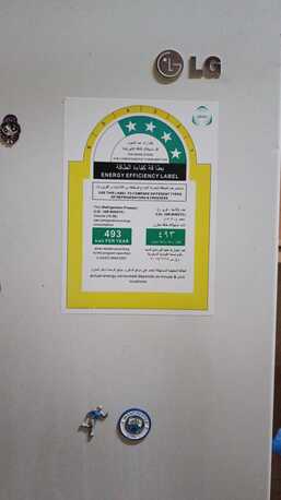 Jeddah, Appliances, SAR 550,  Refrigerator