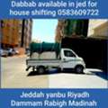 Dabbab & Dyna Service In ? Jeddah For Rent With House Shifting 0583609722