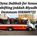 House Villas Compund Office Furniture Packing Shifting Jeddah  Rabigh 🇵🇰 0583609722