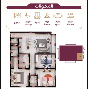 Riyadh, Apartments, Flats, Houses & Villas, SAR 80000/year,  3 BR,  Available 3 BHK Apartment In 1 St Floor For Rent In Al-Falah ( Exit -7 )