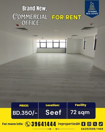 Al Seef, Offices, BHD 350,  72 Sq. Meter,  Brand New Premium Office For Rent In Seef Near Seef Mall BD.350/-