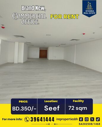 Al Seef, Offices, BHD 350,  72 Sq. Meter,  Brand New Premium Office For Rent In Seef Near Seef Mall BD.350/-