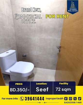 Al Seef, Offices, BHD 350,  72 Sq. Meter,  Brand New Premium Office For Rent In Seef Near Seef Mall BD.350/-