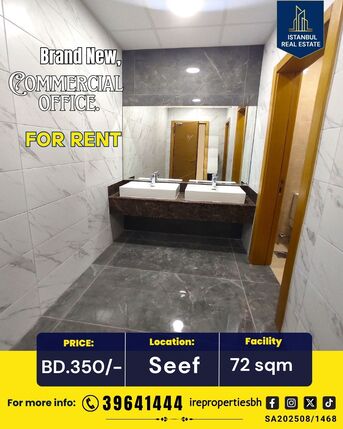 Al Seef, Offices, BHD 350,  72 Sq. Meter,  Brand New Premium Office For Rent In Seef Near Seef Mall BD.350/-
