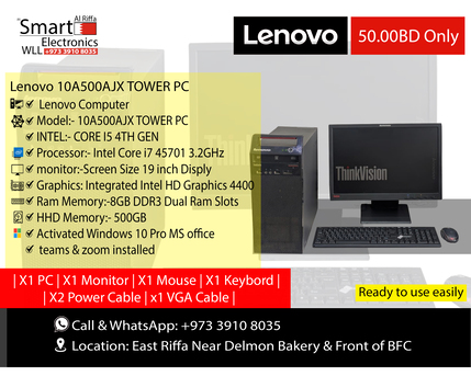 Riffa, Computers, BHD 50,  Lenovo Core I5 Desktop PC &ndash; Best Budget Deal In Bahrain