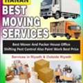 🔽Pakistani Mover And Packer House Office Shifting Pest ControlProfessionalTeam0503175078
