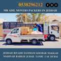 MR ☑️ ADIL MOVERS AND PACKERS IN JEDDAH FOR HOUSE OFFICE  SHIFTING 0538296212