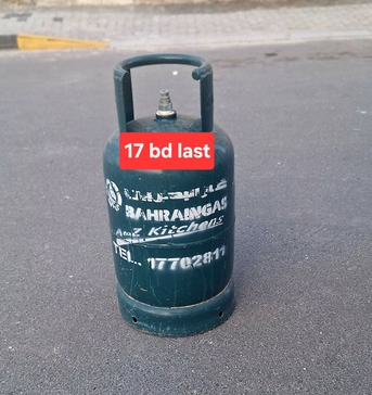 Manama, Household Items, BHD 17,  Bah Gas Small 17 Bd New Condition Msg 3670 8372 Wts Ap