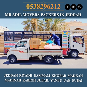 Jeddah, Household, MR ADIL MOVERS  AND PACKERS IN JEDDAH FOR HOUSE OFFICE ???? SHIFTING 0538296212