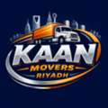 #86 HOME SHIFTING & PACKING (H=)SERVICES IN RIYADH FAST   SAFE   AFFORDABLE MOVING SERVICE