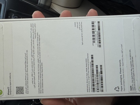 Jubail, Mobile Phones, SAR 3600,  IPHONE 17 BRAND NEW FROM EXTRA - 256 GB