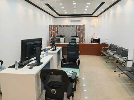 Al Khobar Al Shamalia, Printing, Number And Letters الرقم والحروف