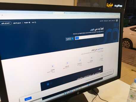 Al Khobar Al Shamalia, Printing, Number And Letters الرقم والحروف