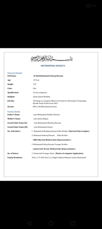 Hyderabad, Seeking Bride, 29,  Seeking Bride Hyderabad Baag E Jahara Dabirpura - Groom Job Riyadh
