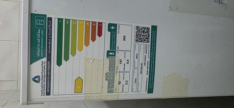 Al Rabie, Appliances, SAR 500,  Nikai Double  Door Refrigerator 157 Litres For Sale.