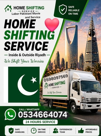 Olaya, Relocation, Pakistani Movers & Packers MOVING FURNITURE AND TRANSPORTATION FOR HOME OFFICE 0598097569
