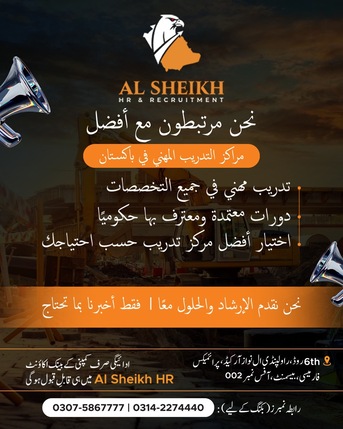 Dammam, Business Partners, شراء تأشيرات Purchasing Work Visa From Companies Looking To Hire From Pakistan