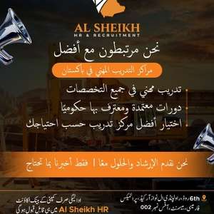 شراء تأشيرات Purchasing Work Visa From Companies Looking To Hire From Pakistan