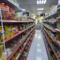 Supermarket For Sale In Al Khobar