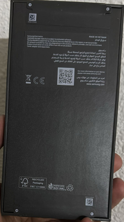 Hara, Mobile Phones, SAR 4500,  Galaxy S26 Ultra Cobalt Violet 12GB RAM 256GB