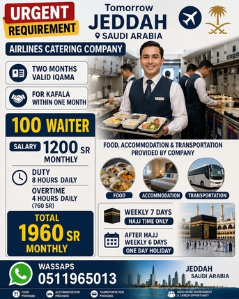 Makkah, Jobs, হোটেল ওয়েটার