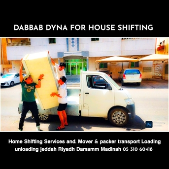 Jeddah, Relocation, Dabbab & Dyna Available For🌱House Furniture .shifting Jeddah Riyadh Damamm Madinah Makkah