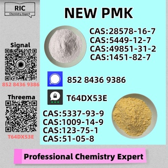 Sydney, Materials, AUD 200,  Rigorous Quality-Controlled Source B.MK 5449-12-7/28578-16-7 P.MK