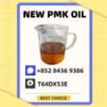 AUD 200,  PM.K Oil 28578-16-7 And B.MK 5449-12-7 With 49851-31-2