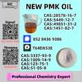 AUD 200,  Fast Delivery New P.MK B.MK Oil 28578-16-7 5449-12-7 49851-31-2 1451-82-7
