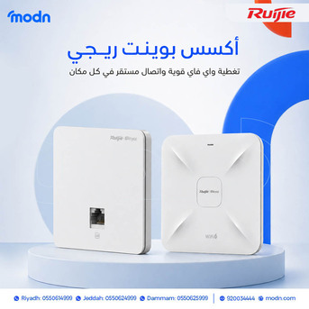 Al Kharj, Electronics, SAR 1,  تغطية واي فاي بلا حدود مع أكسس بوينت ريجي